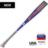 2023 Strato USABAT (-10) 2-5/8" Baseball - SPECIAL EDITION